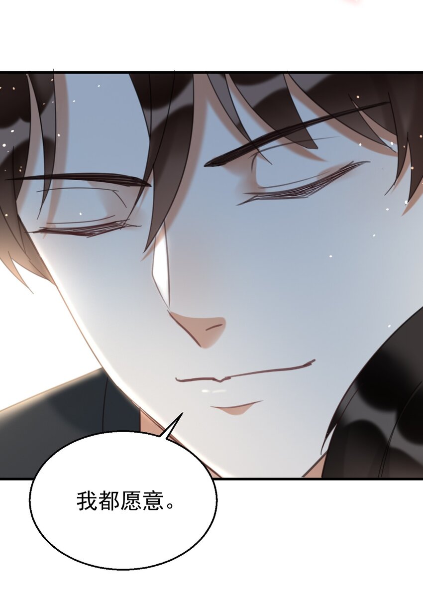 037 我的道医12