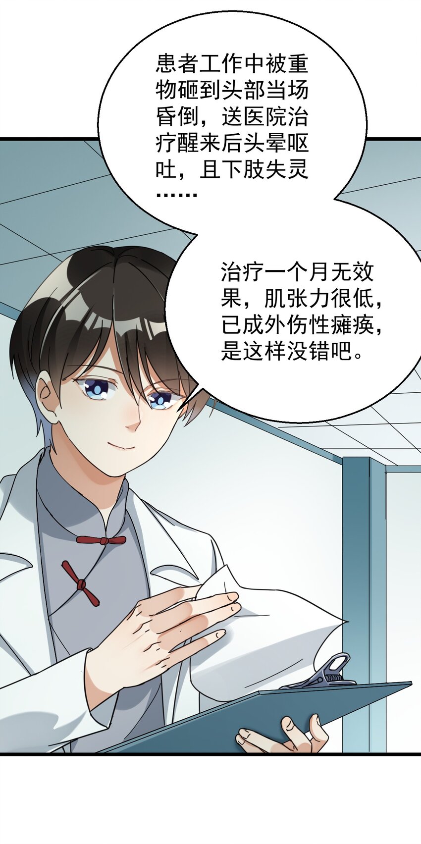 017 不敢保证可以激烈运动8