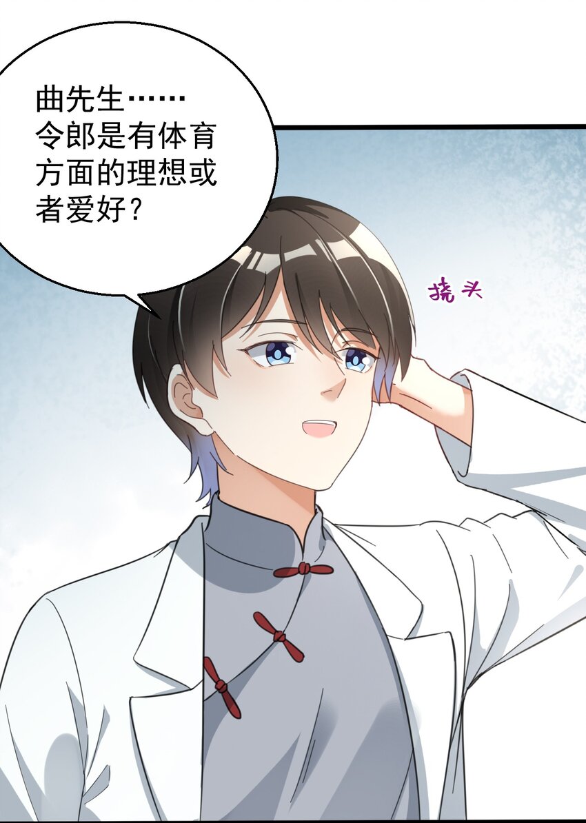 018 你是道士还是医生？1