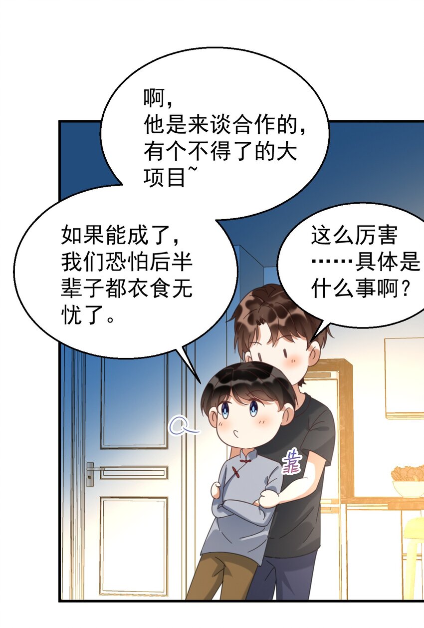 035诊所开张20