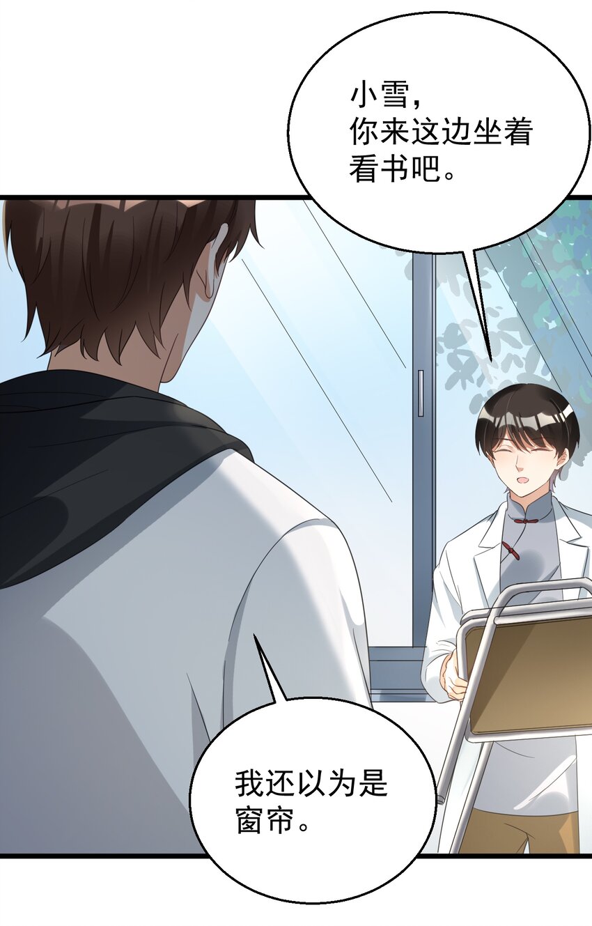 023 孔圣枕中丹3