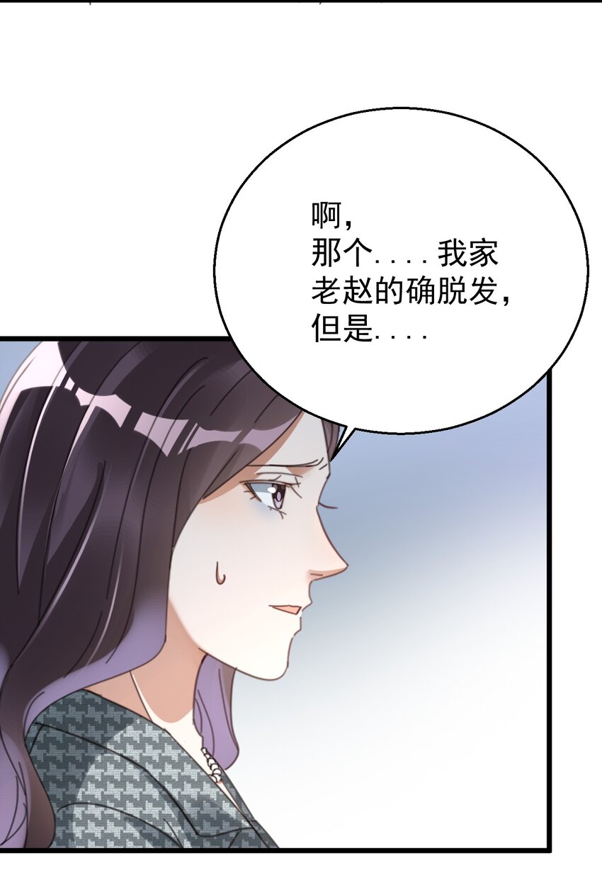 012 无敌生发灵34