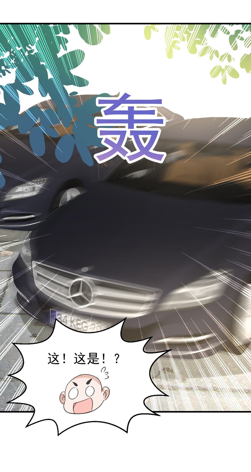 035 诊所开张9