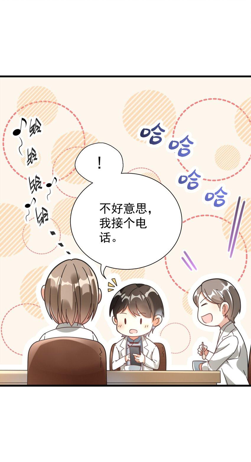 006 道观有你，怎么医院还有你！18
