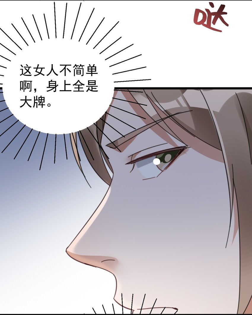 012 无敌生发灵21