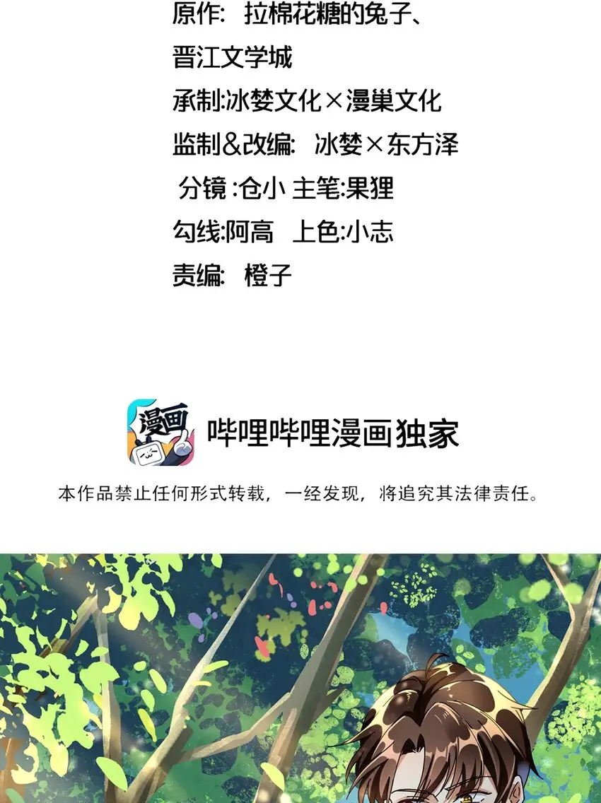 006 道观有你，怎么医院还有你！4