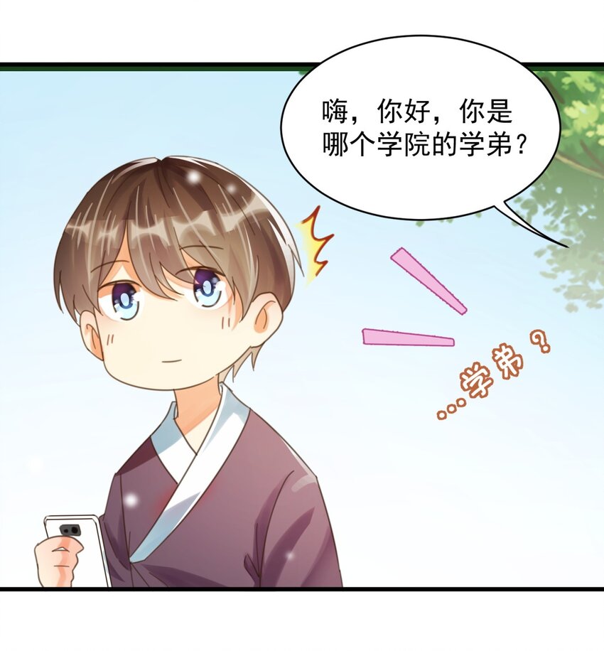 003 乖弟弟还是那么可爱！4