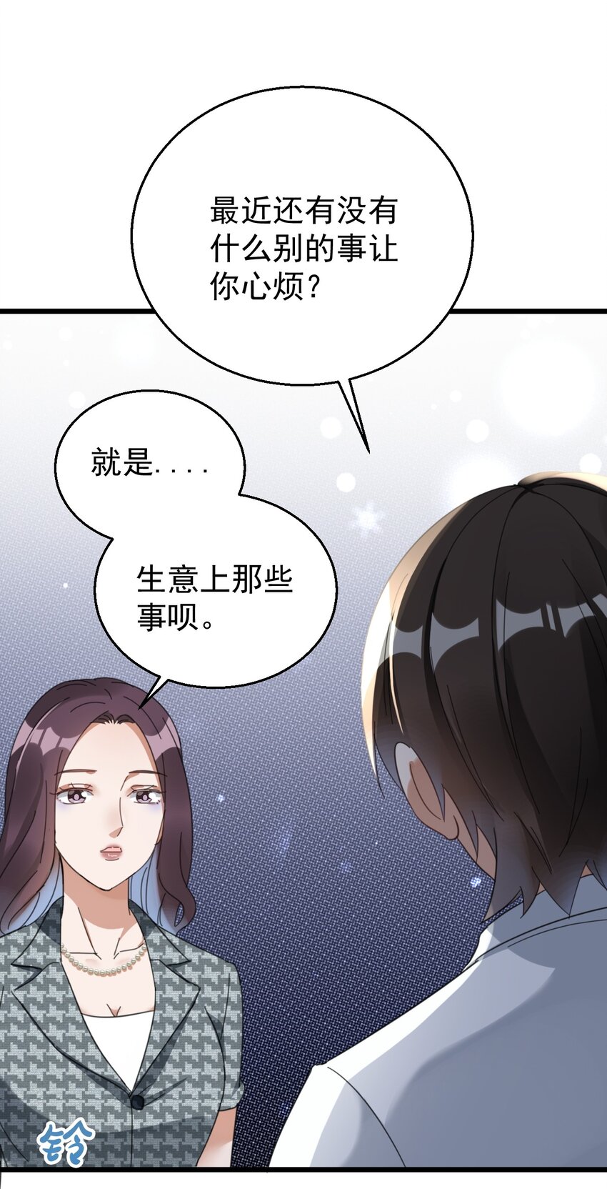 012 无敌生发灵27