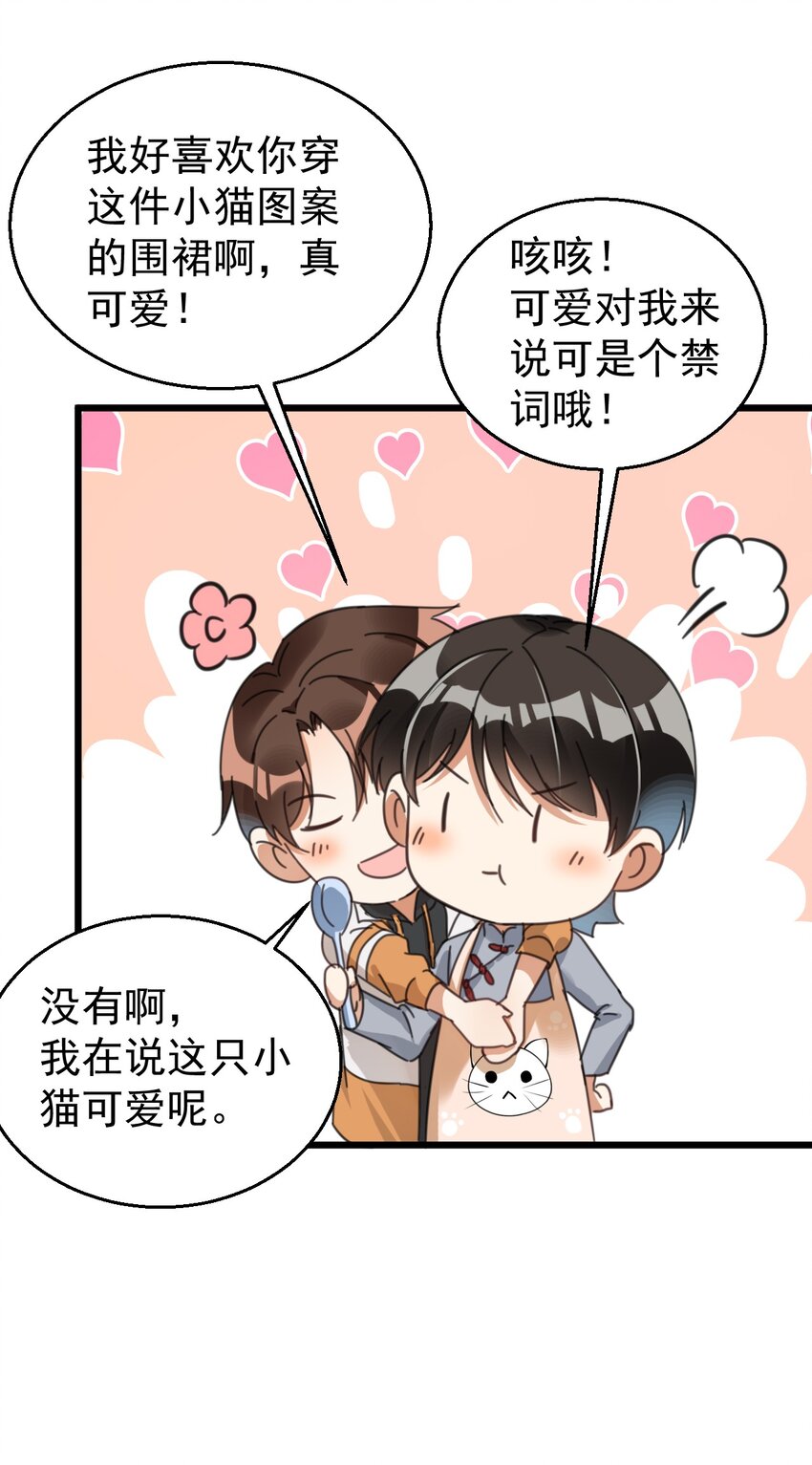 014 周医生，能在你这办卡吗？44