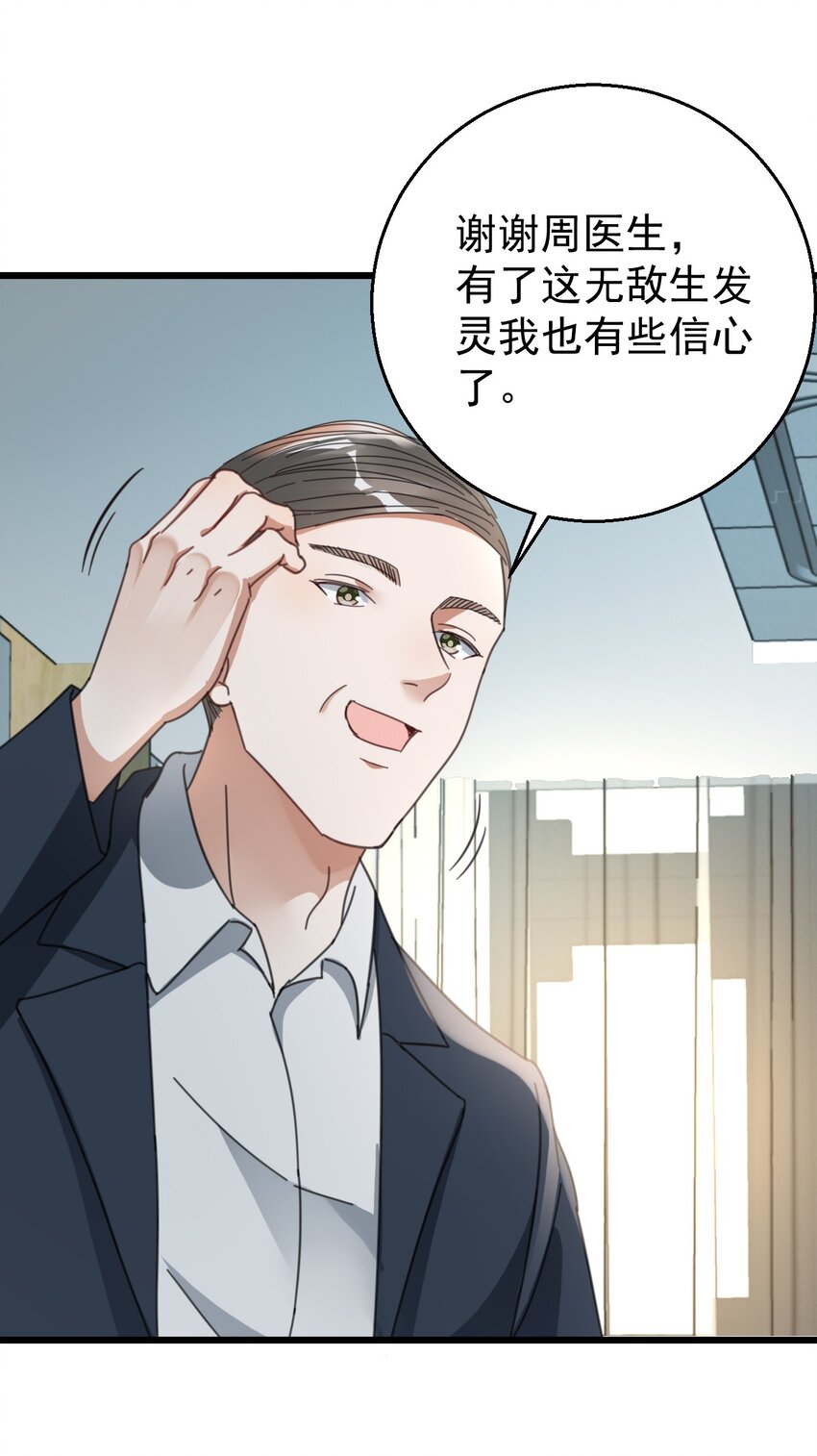 013 电梯的偶遇1