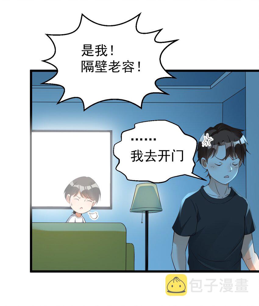 023 孔圣枕中丹17