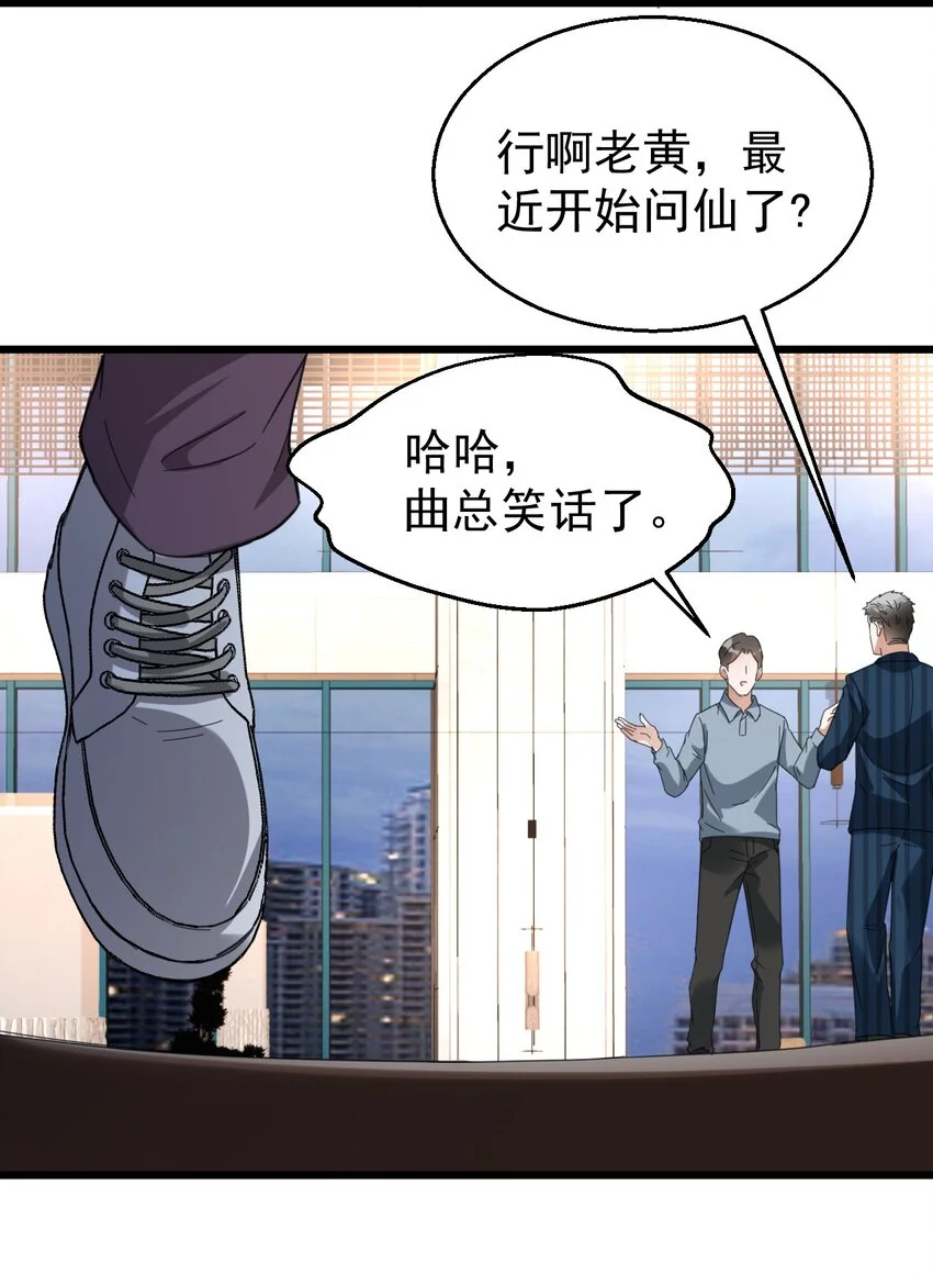016 我信仰的从来就不是宗教21