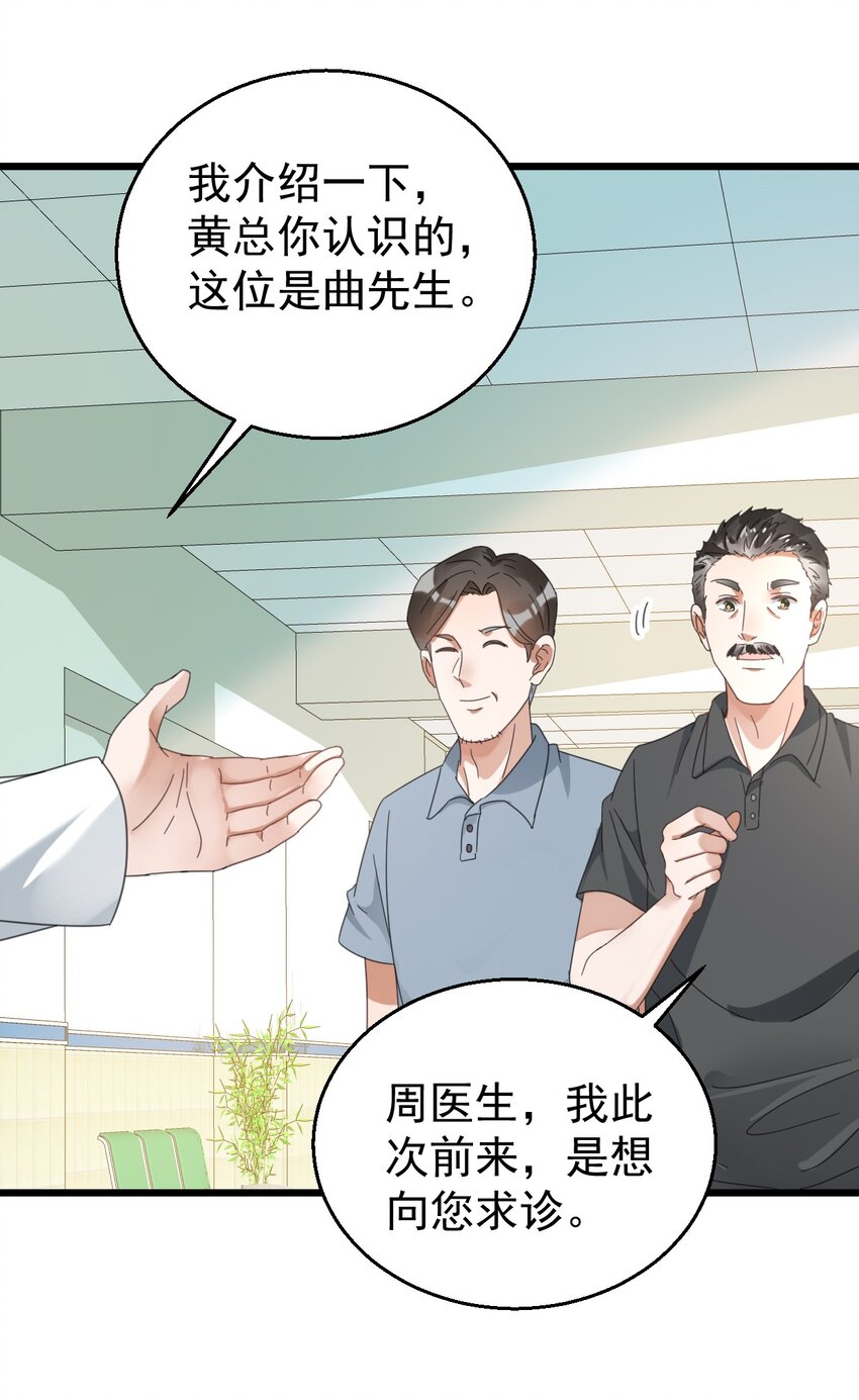 017 不敢保证可以激烈运动22
