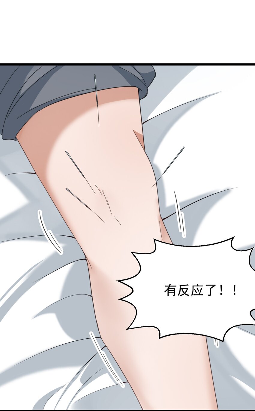 017 不敢保证可以激烈运动16