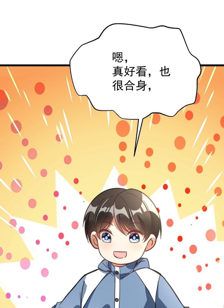 010 想学啊你，我教你呀45