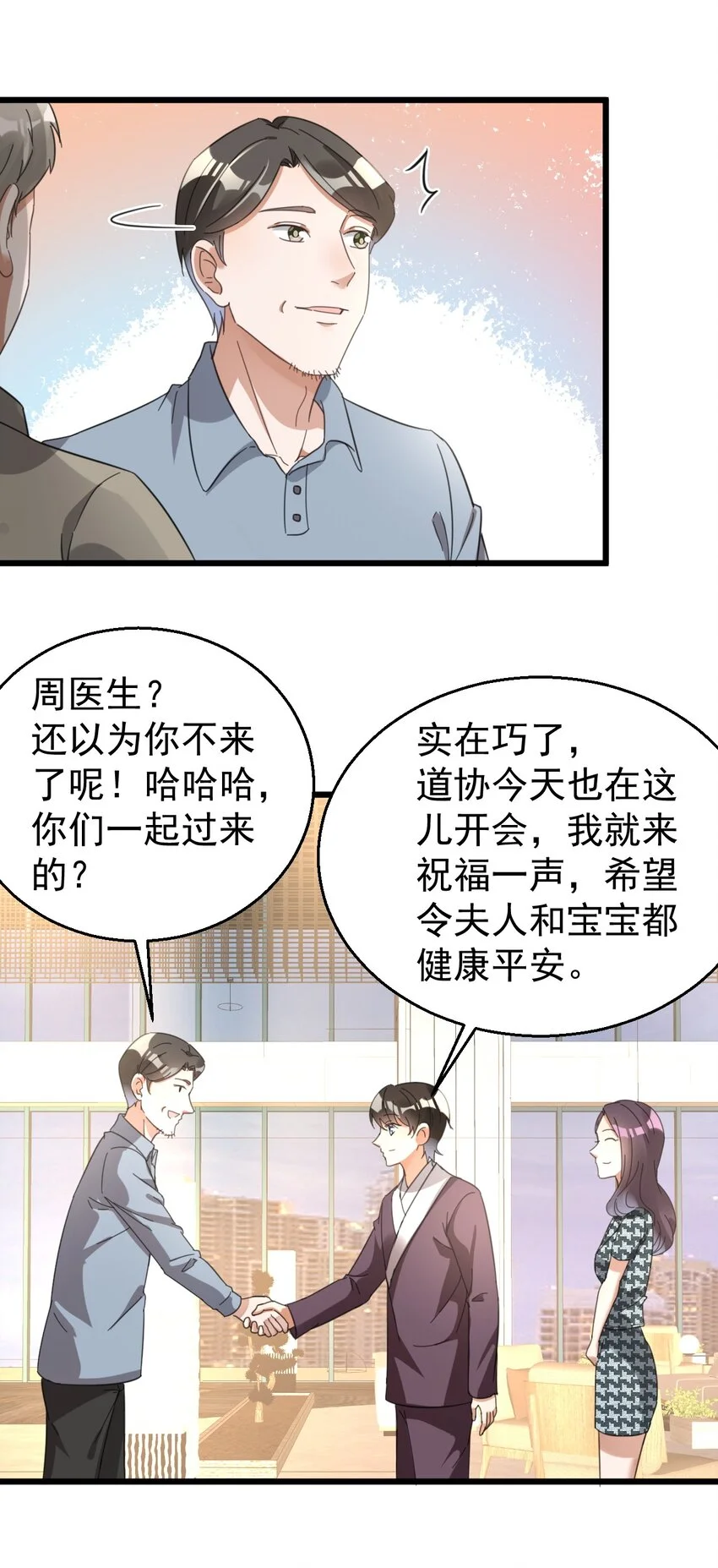 016 我信仰的从来就不是宗教11