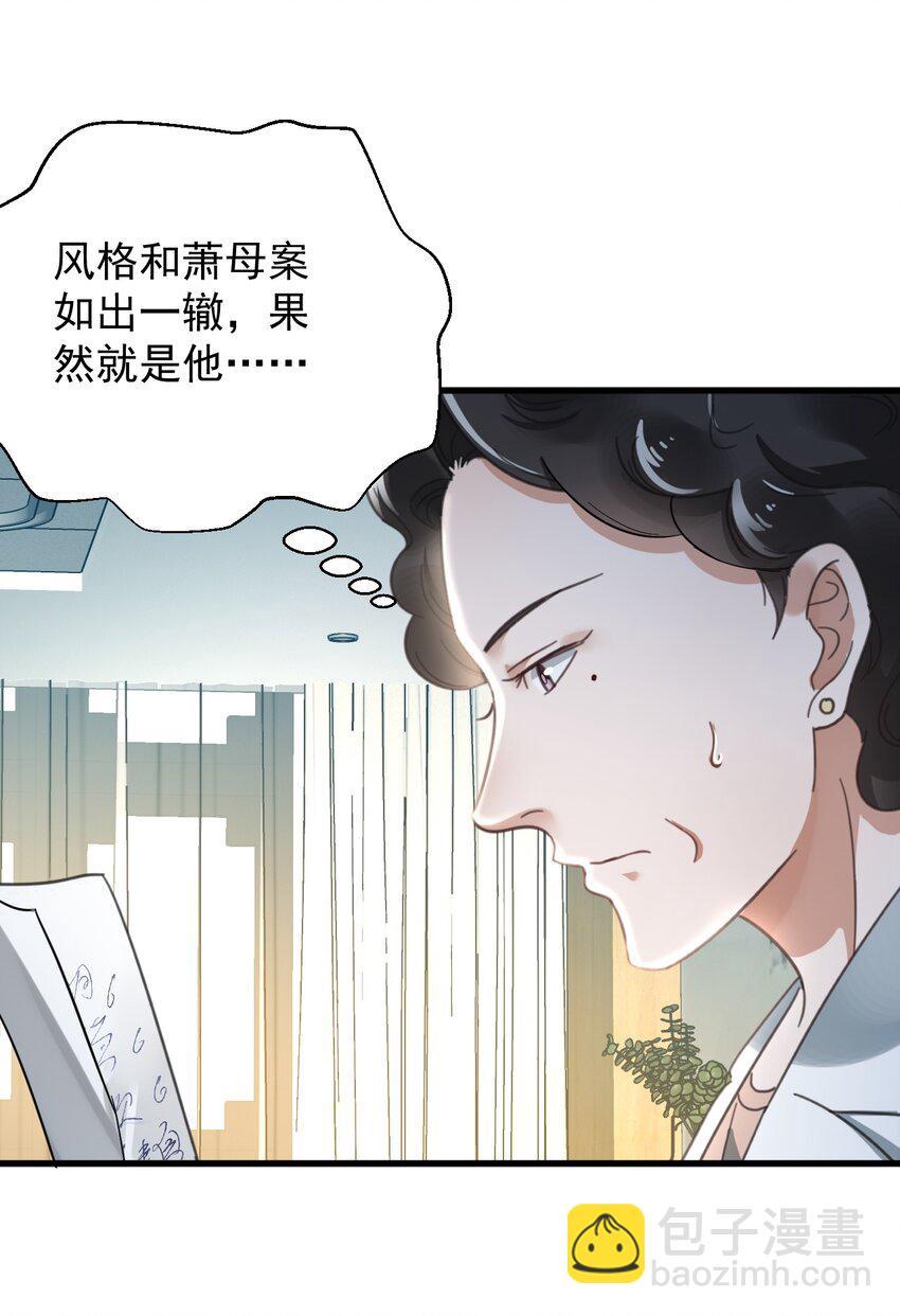 010 想学啊你，我教你呀15