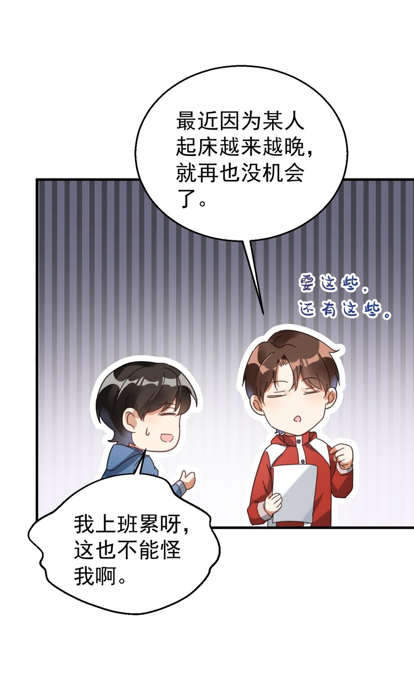 012 无敌生发灵12