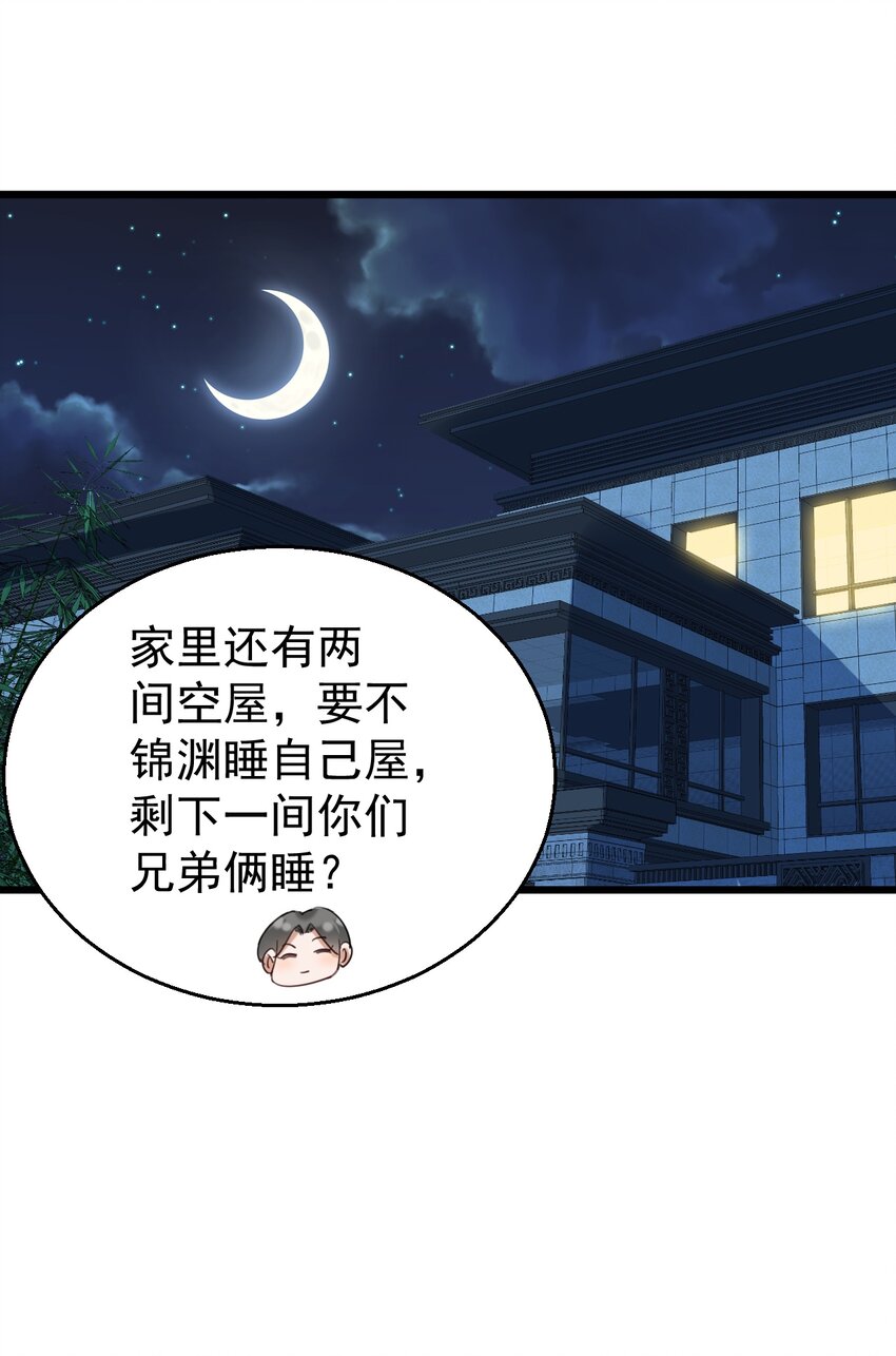 033 紧急救命！气管切开术！31