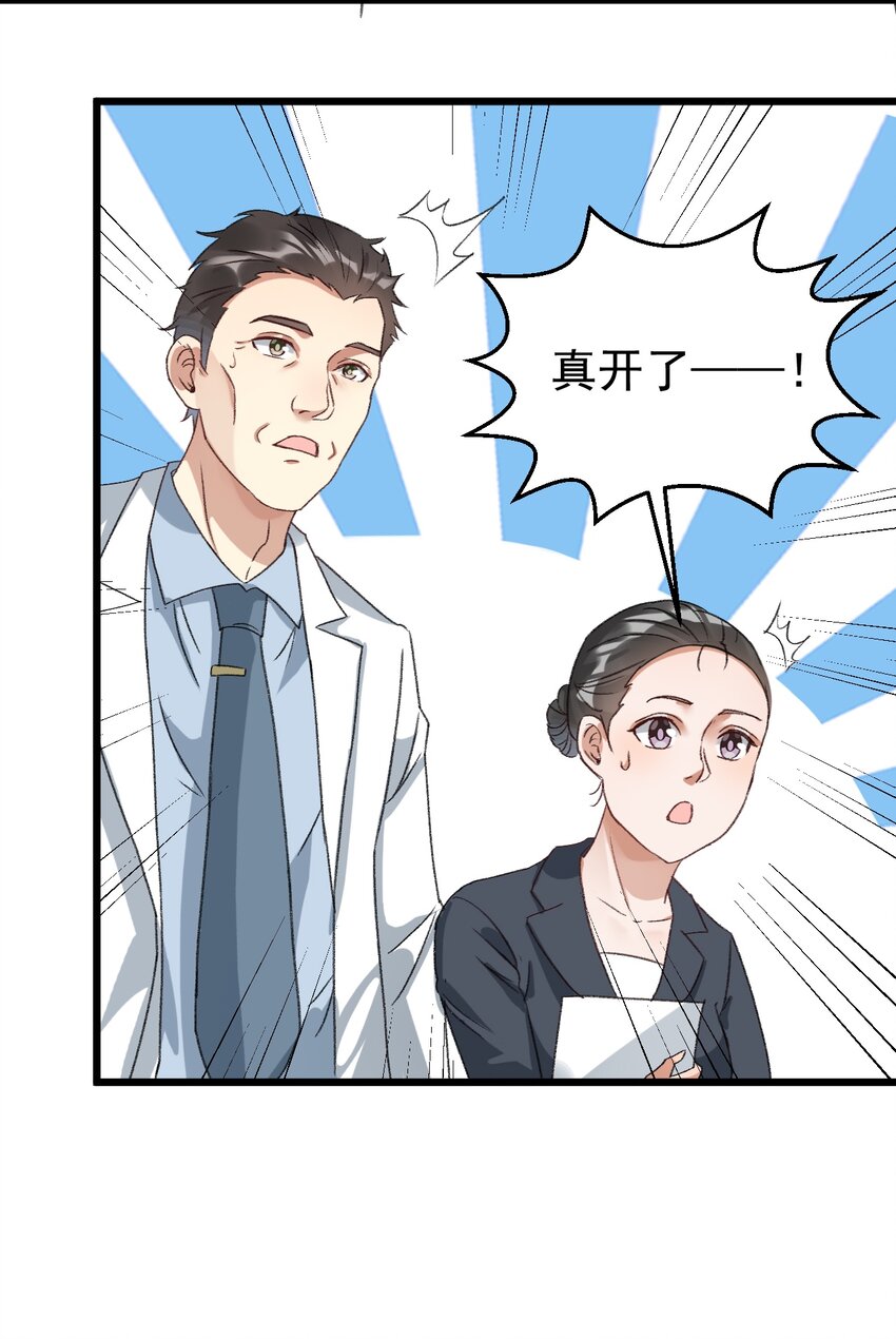 024 这么厉害居然是个临时工？18