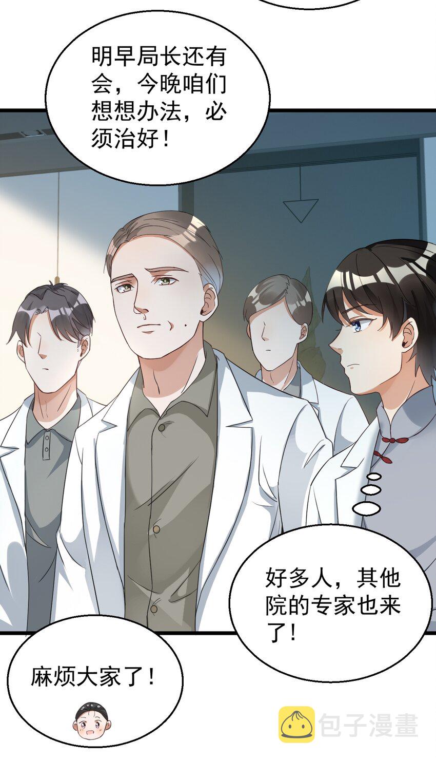024 这么厉害居然是个临时工？3