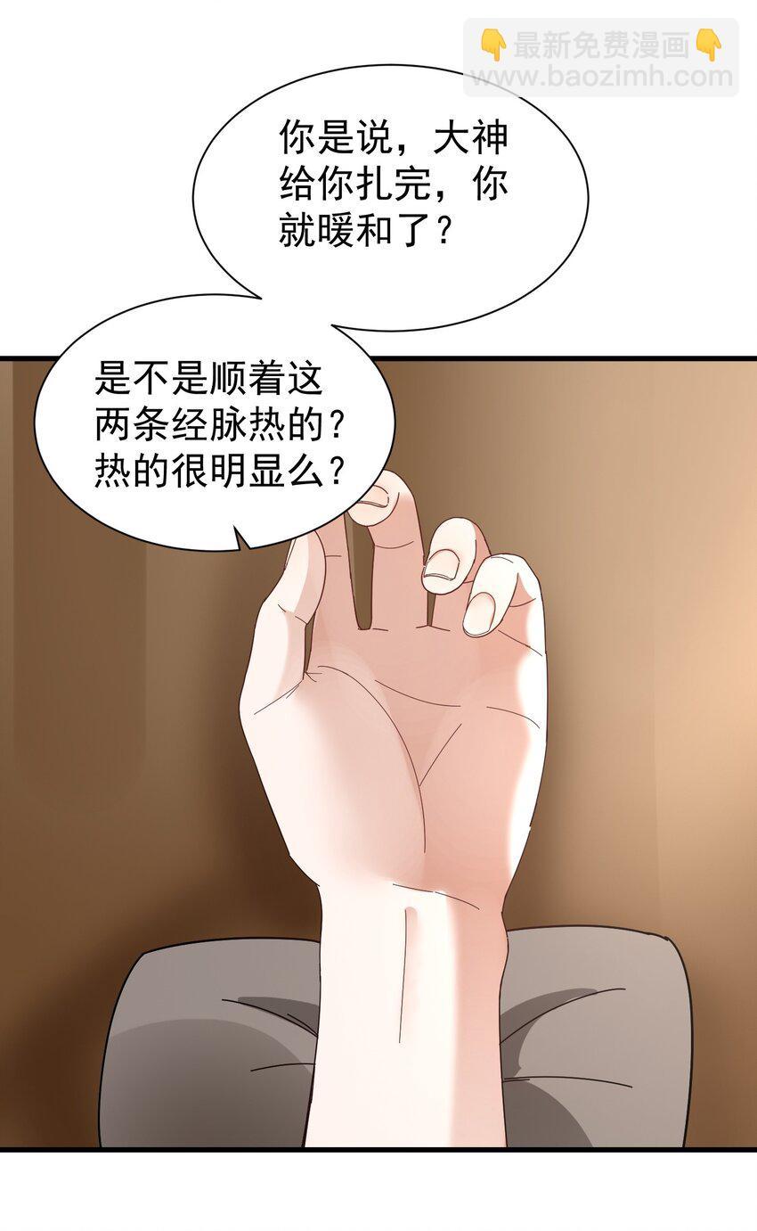 008 我弟弟还是很好哄的43
