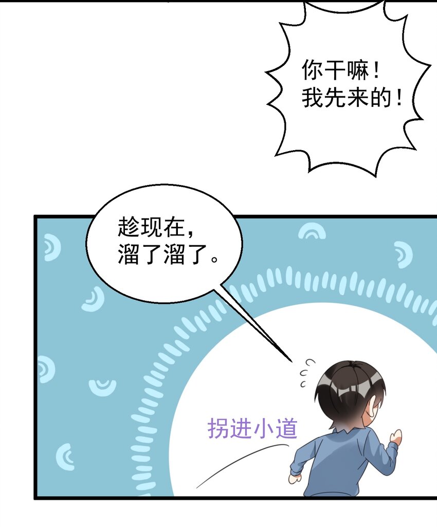 021 筑基封神3