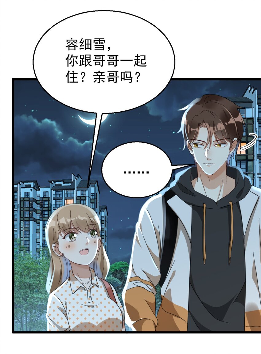 014 周医生，能在你这办卡吗？37