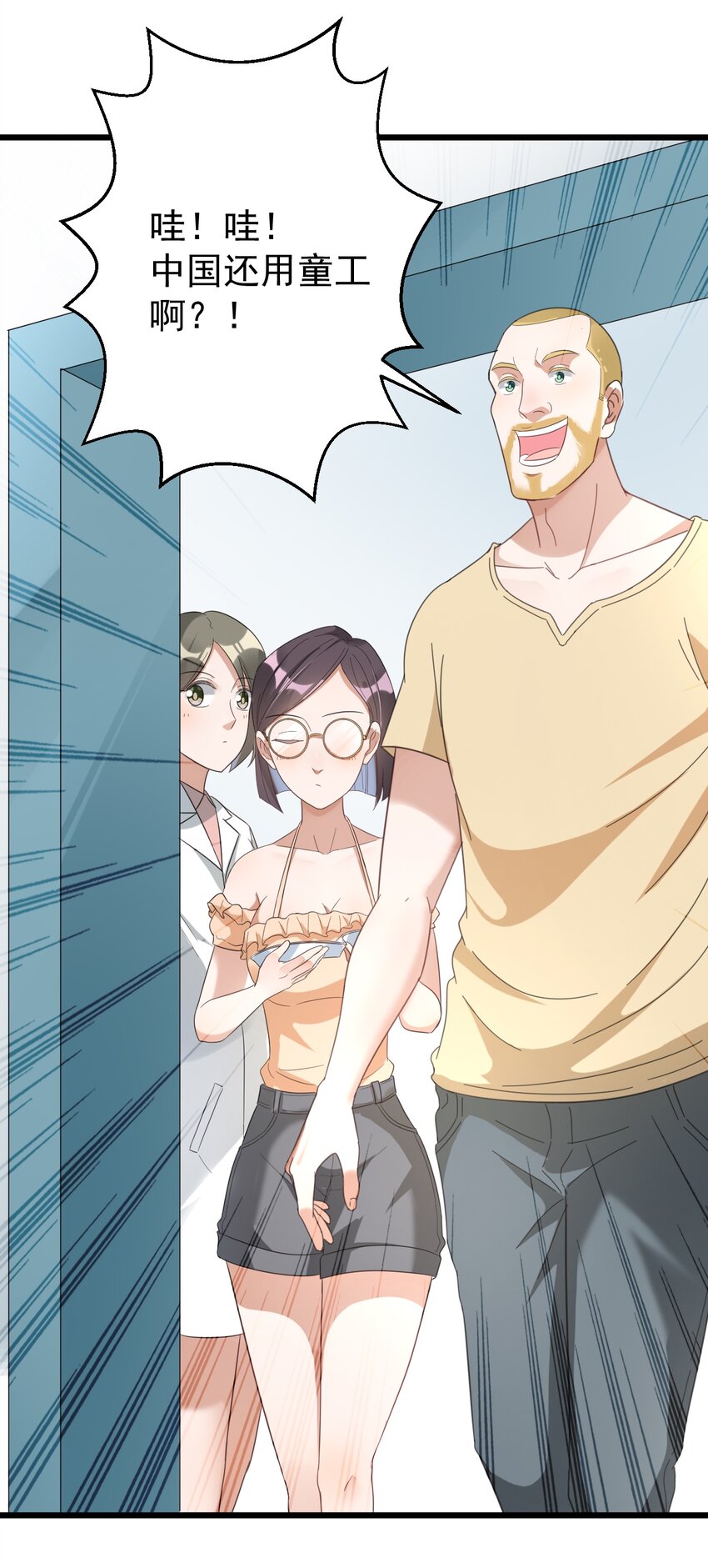 022 “童工”？？？3