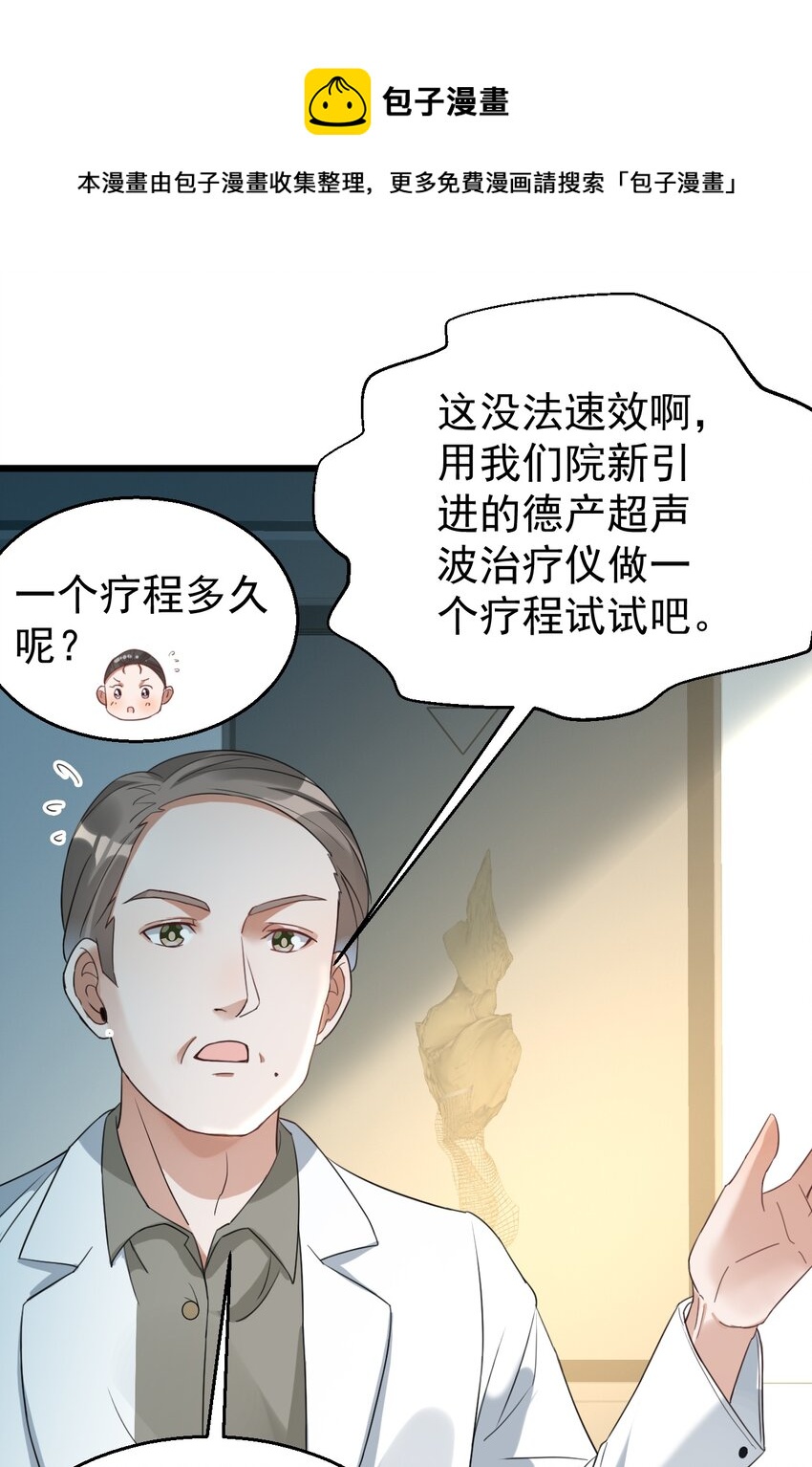 024 这么厉害居然是个临时工？4