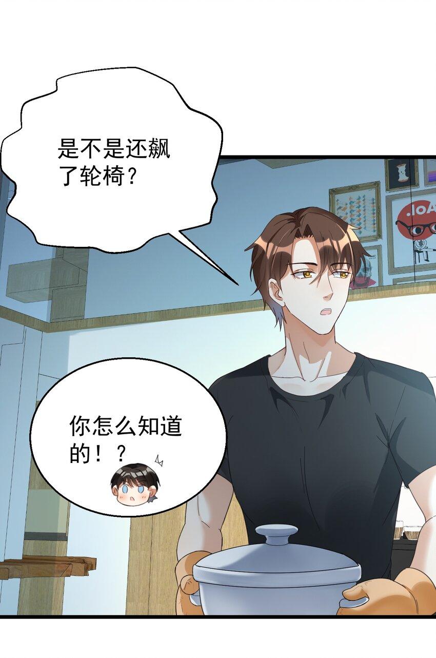 027 你上热搜了6