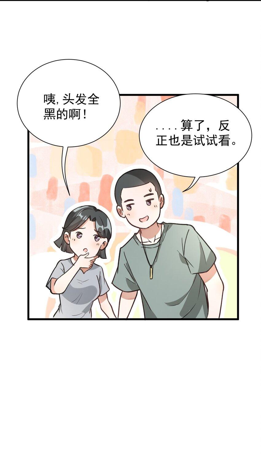 006 道观有你，怎么医院还有你！38
