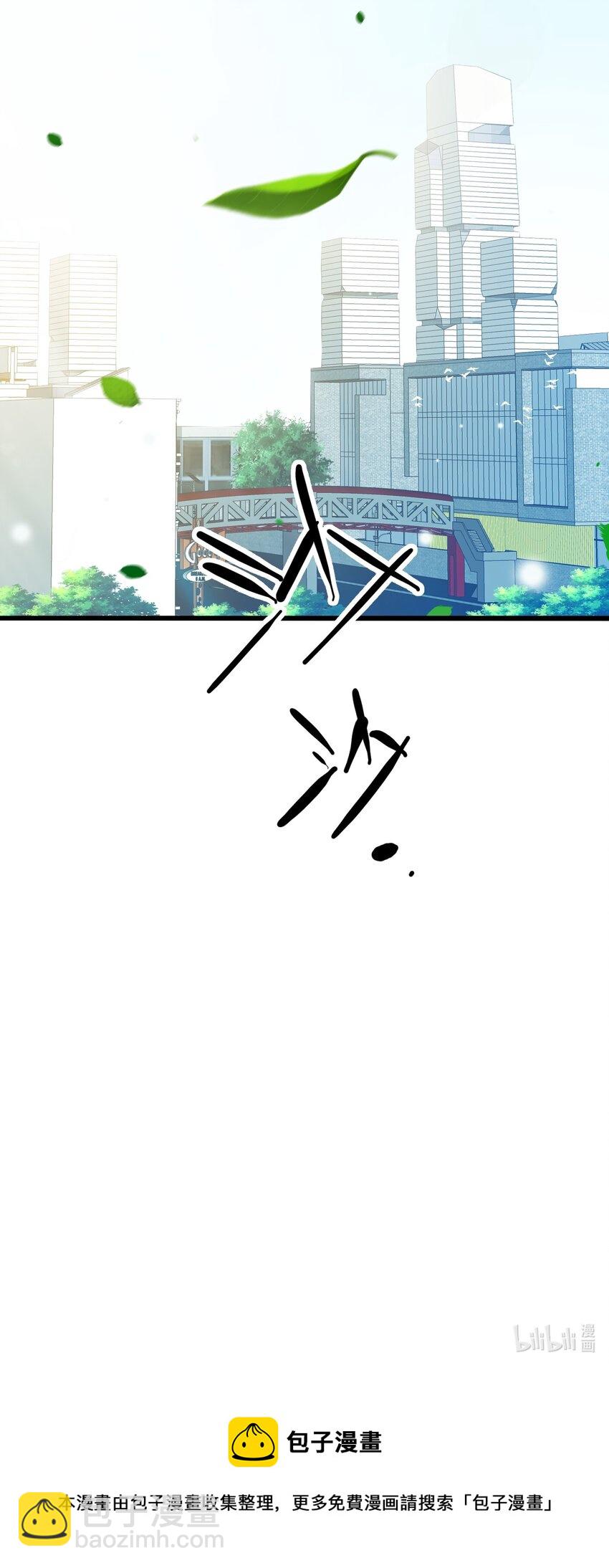 001 长的嫩是我的错？71
