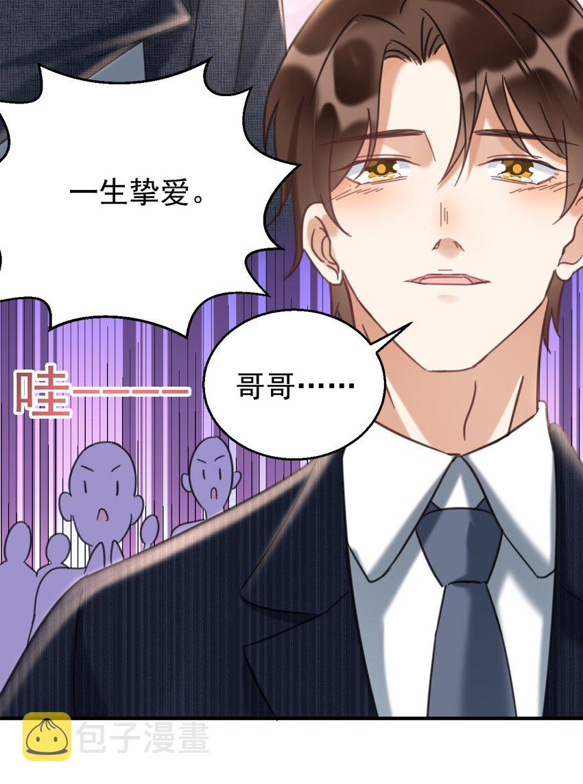 038 当代神医13