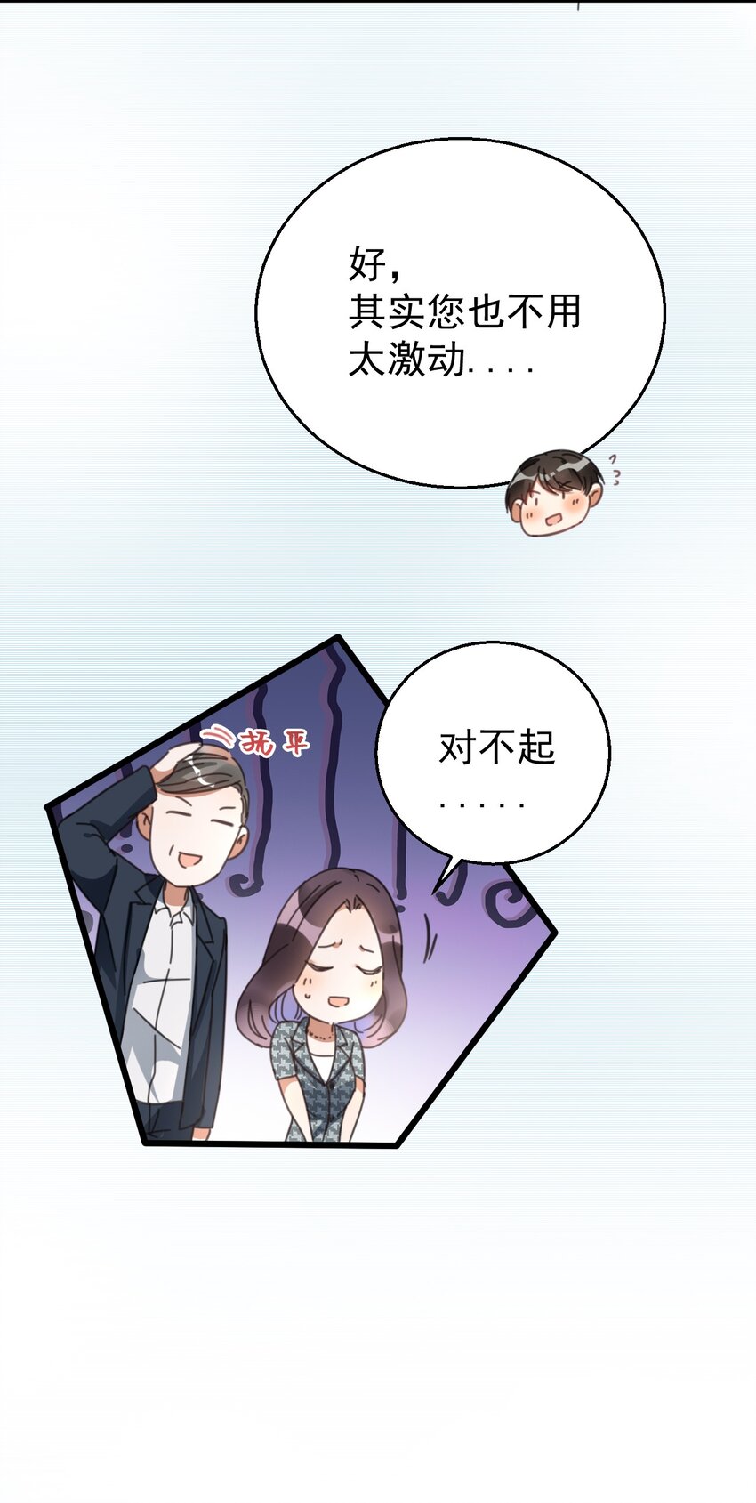012 无敌生发灵46