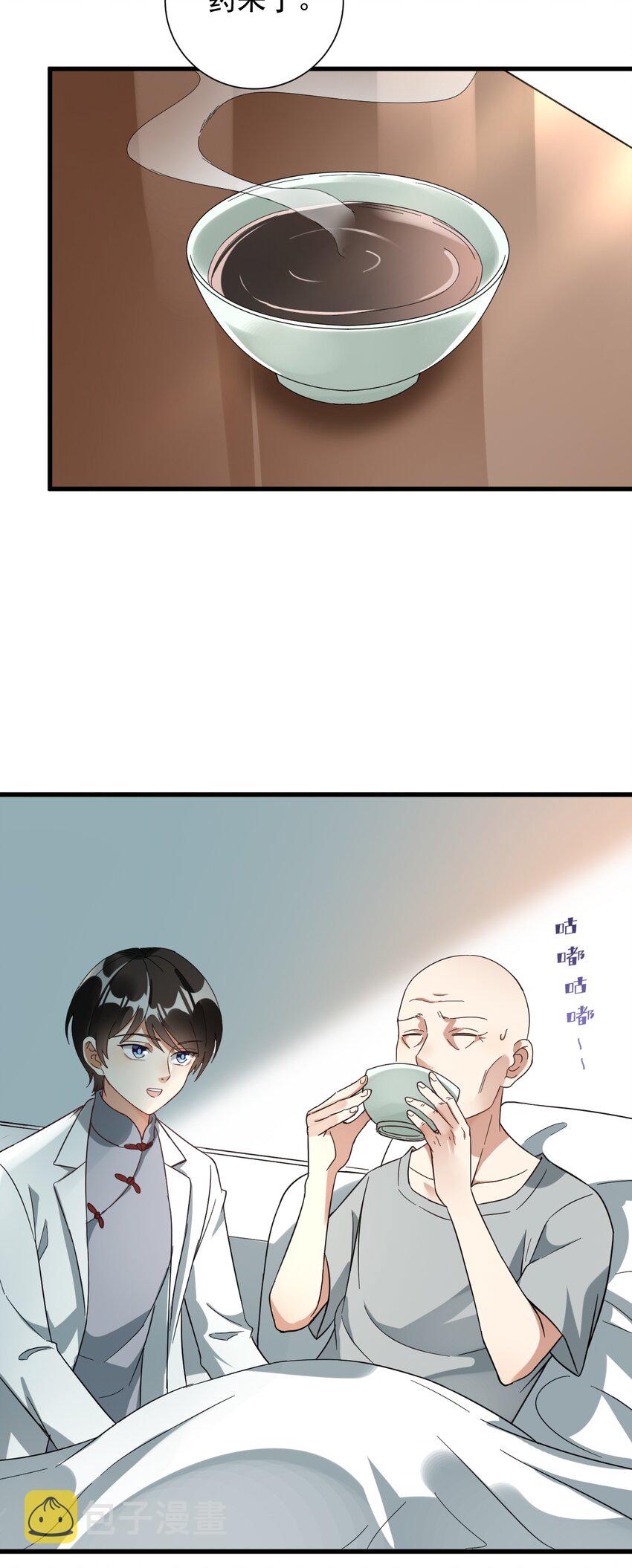 011 医术精湛，铁口直断22