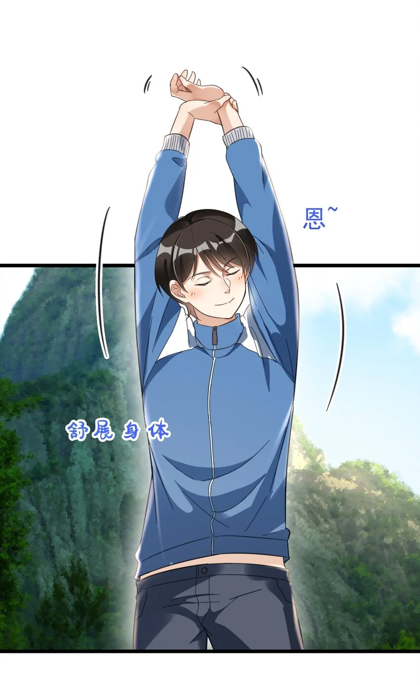 020 大神修仙39