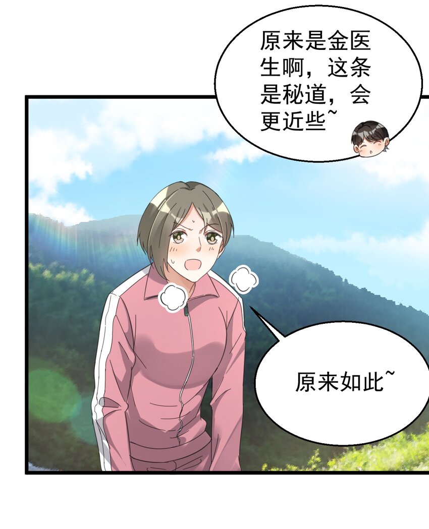 021 筑基封神5