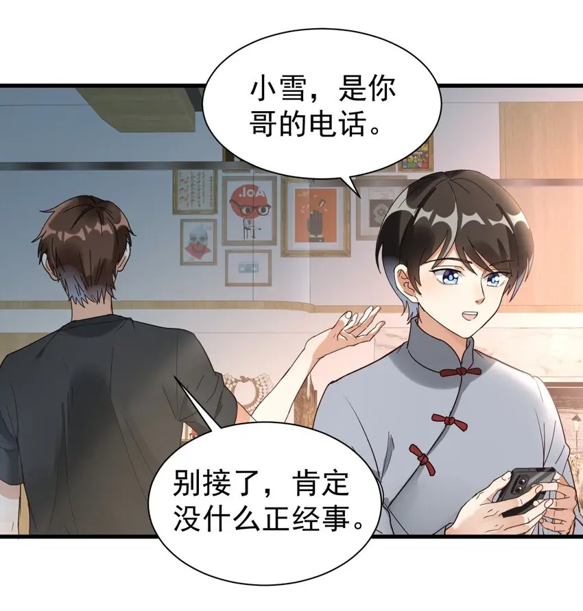 008 我弟弟还是很好哄的6