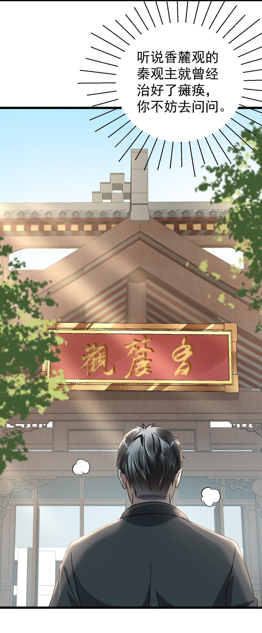017 不敢保证可以激烈运动2