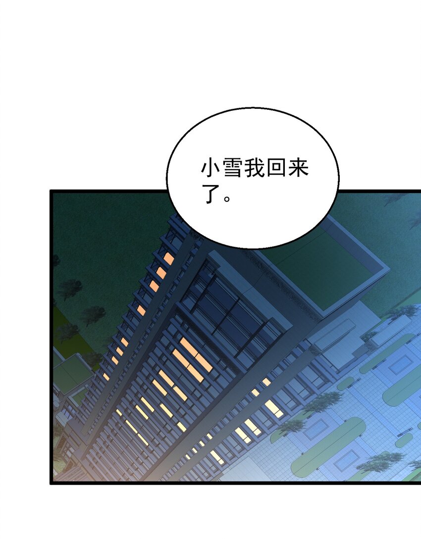 014 周医生，能在你这办卡吗？27