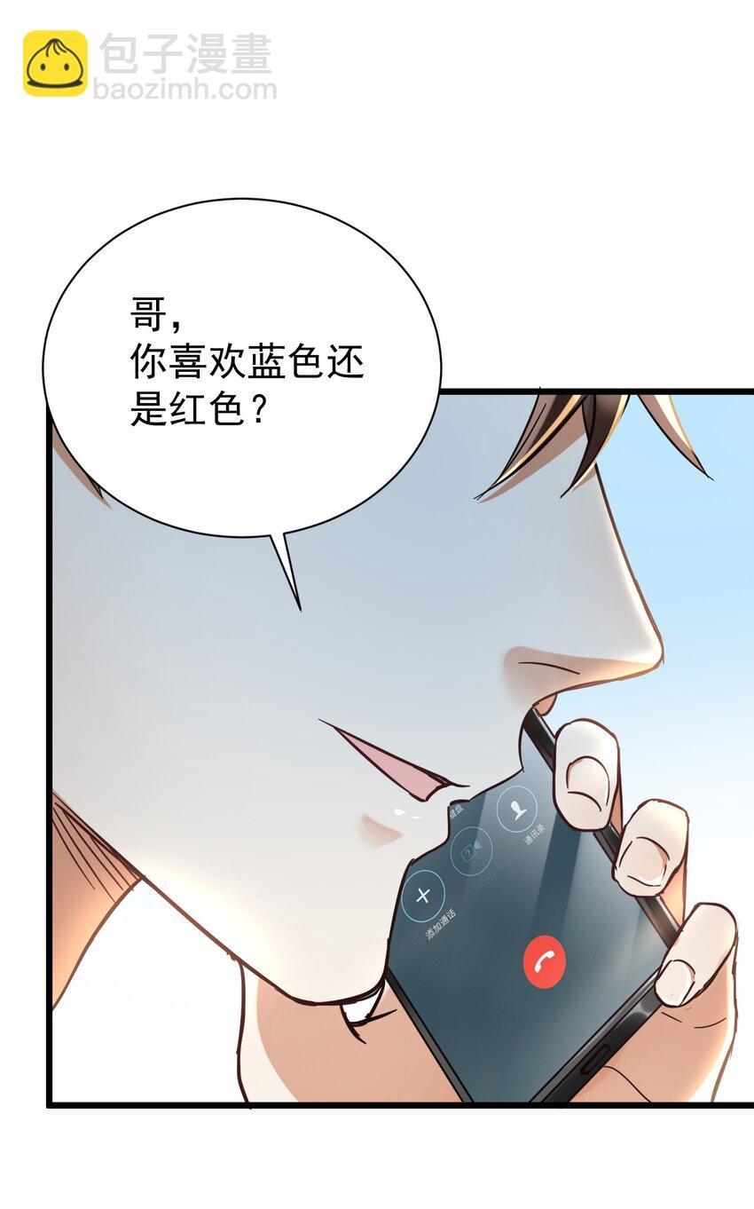 010 想学啊你，我教你呀37