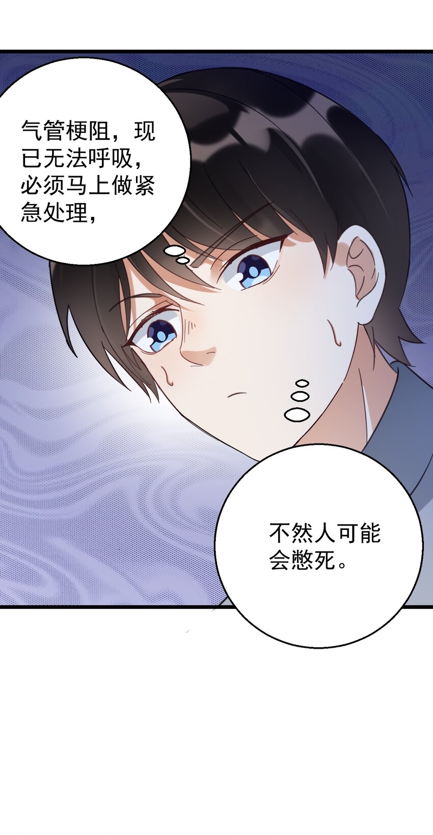 032 算了一卦19