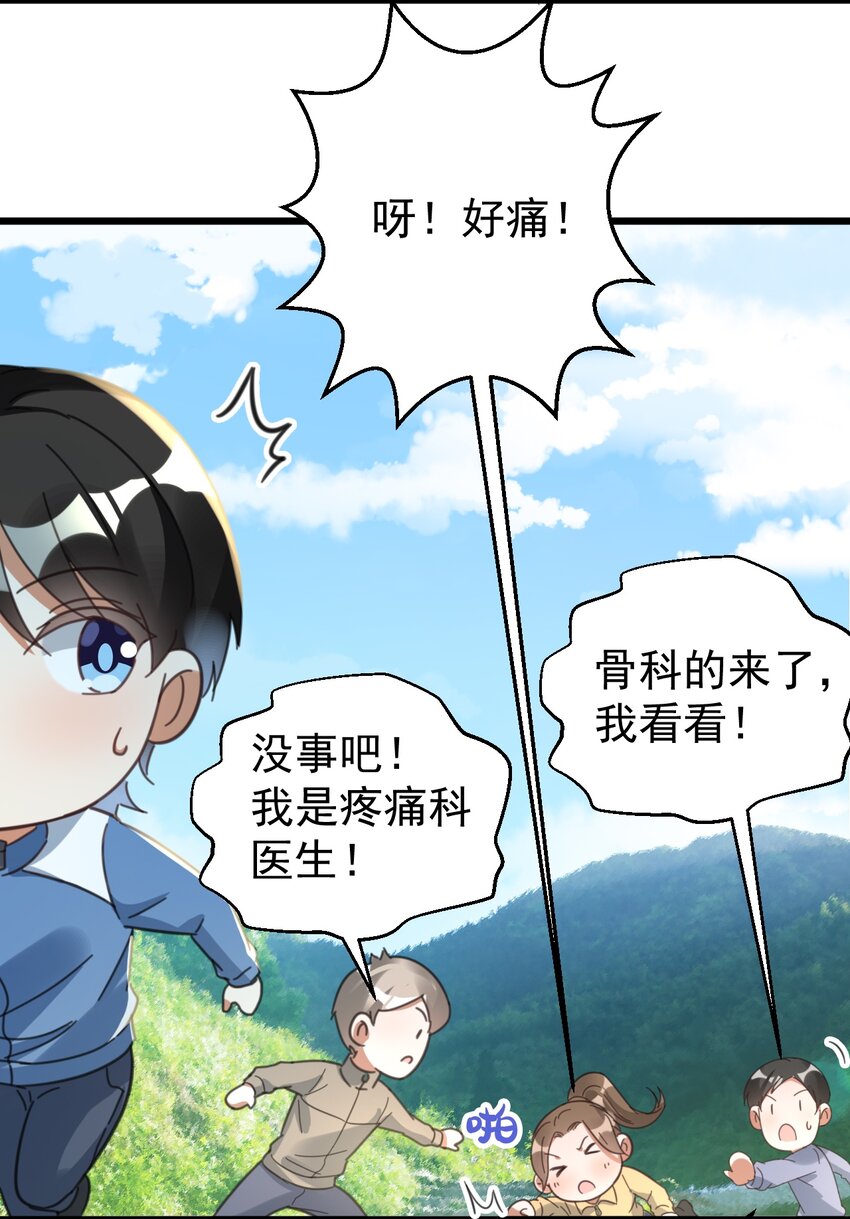 021 筑基封神2