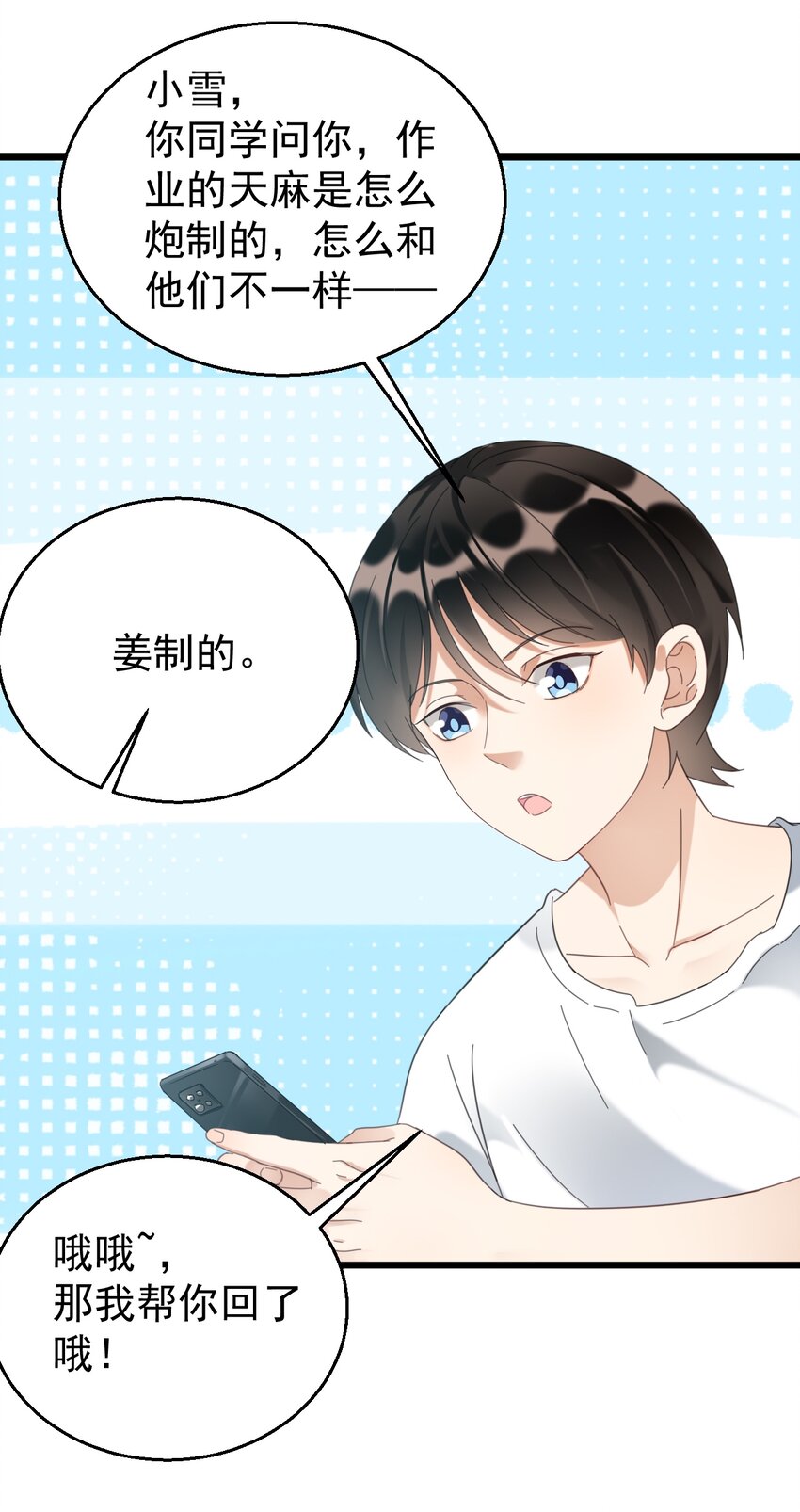 030 医学奇迹20