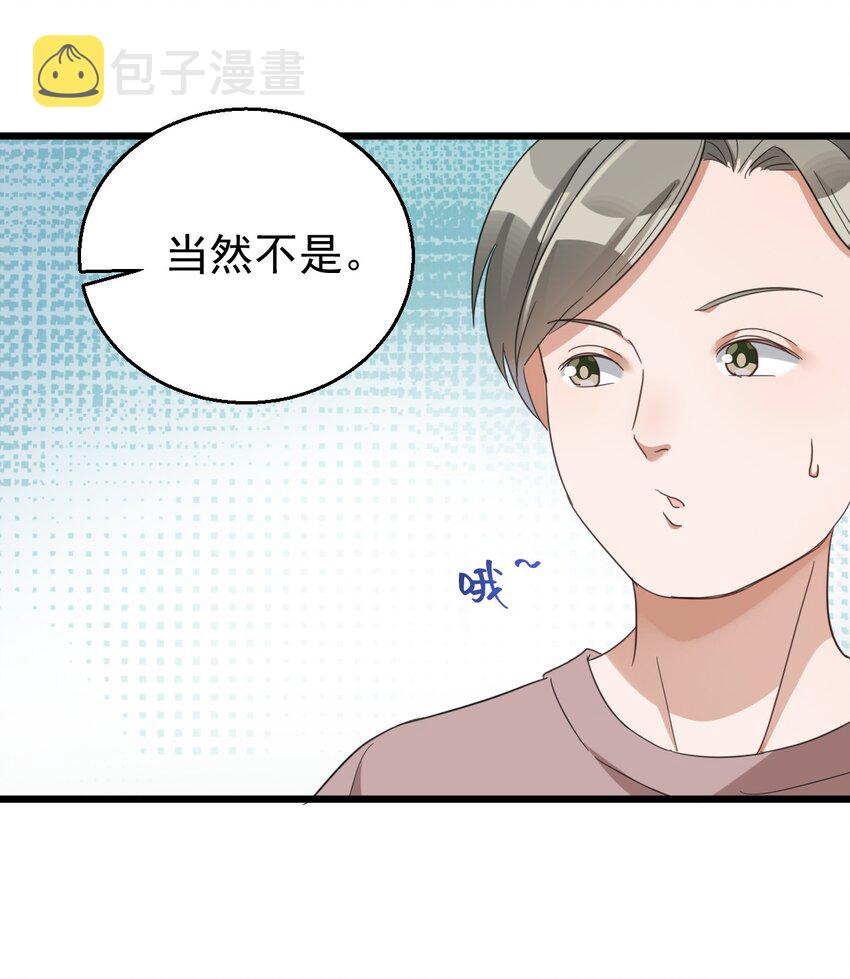 017 不敢保证可以激烈运动11