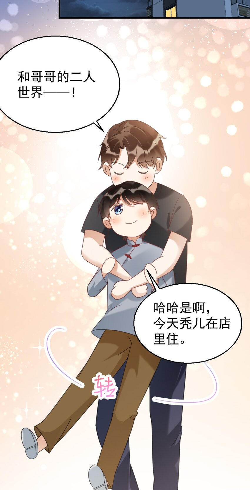 035诊所开张17