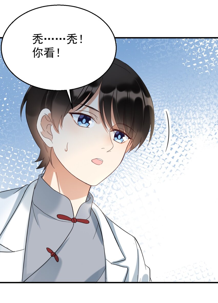 035 诊所开张8
