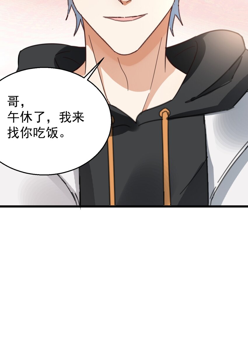 015 小雪恋爱了！28