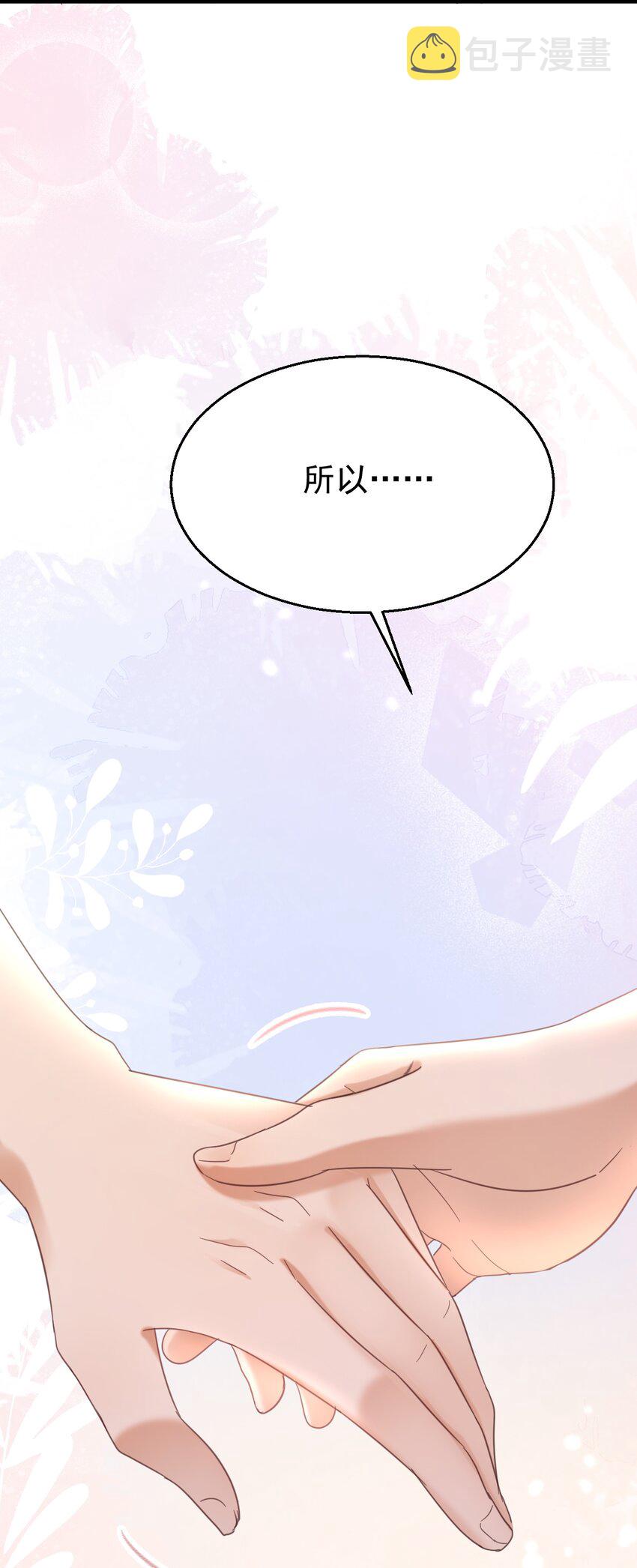 038当代神医27
